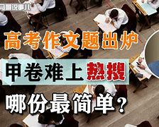 杜兰特赛后谦逊发言登热搜，曼城爆冷本菲卡引发热议的简单介绍